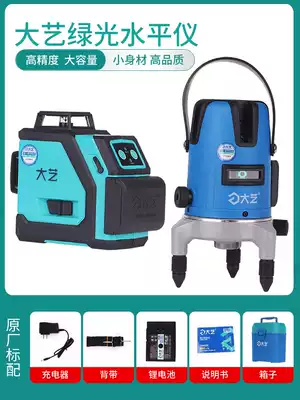 Dayi Green Light Level 2 Line 3 Line 5 Line 12 Line High Precision Laser Plot Automatic Leveling Wall Project