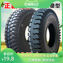 Positive New Tire Official Flagship Store Flagship Coupon 2 80 2 50 3 00 4 10 9 3 50-4