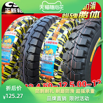 Positive New Tire Official Flagship Store Flagship Coupon 4 4 00 4 50 5 00 00 Pedicab Brute