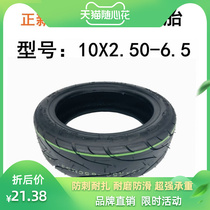 Positive New Tire Official Flagship Store Flagship Coupon Hilopp Electric Scooter Tire 10x2 50-6 5