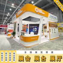 Hangzhou booth set up orange exhibition booth to build a wooden booth to build commercial beauty Chen aluminum material special booth
