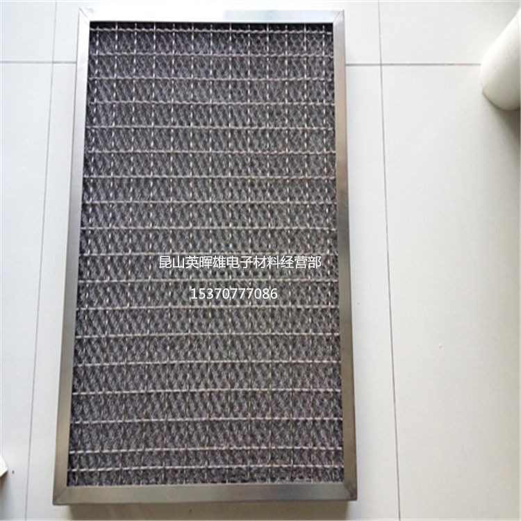 Special price non-marked custom plate stainless steel oil filter screen kitchen purifier strainer vapor liquid filter screen