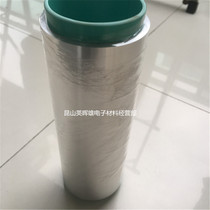 Lithium battery pole dedicated pure aluminum foil Positive current collector thickness of 16 microns 12 microns 1235 aluminum foil