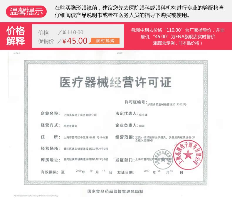 ENA chăm sóc giải pháp tàng hình kính cận thị làm đẹp xi-rô 150ml * 4 chai trang web chính thức cửa hàng hàng đầu xác thực - Kính râm kính đen