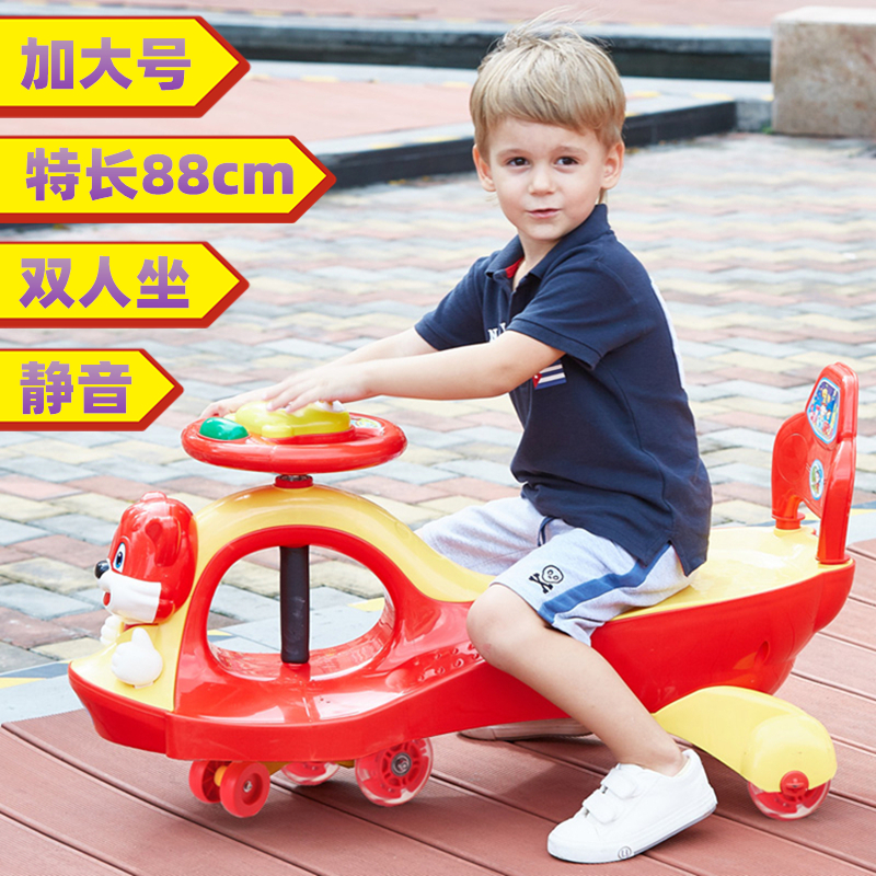 Libel children's twist car swing car sliding car 1-3-6 year old baby car children's toy car