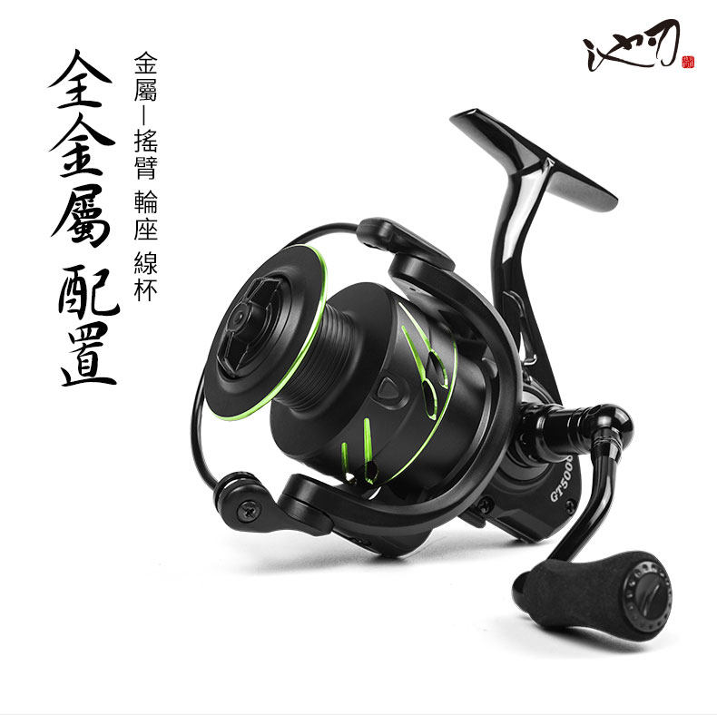 Pool blade Road sub-wheel fishing wheel GT14 axis all-metal line Cup no gap distance wheel Road sub-spinning wheel pole wheel