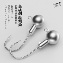 Pool blade Lua lead head hook fake bait soft bait T-tail micro-object anti-hanging bottom Lua hook tip special super slow sinking 5g