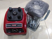 Emmeton multi-function cooking machine Household store wall breaker mixer Dry grinding smoothie meat grinder Slag-free soy milk