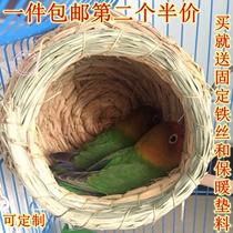 Birds Nest Hatching Egg Woodchips Warm Bird Bird Cage Coconut Shell Bird Nest Small Shop Hibiscus Bird Large Size