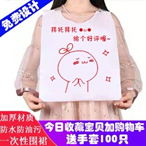 Disposable bib cute large children eat hot pot adult waterproof Old Man adult rice pocket bib