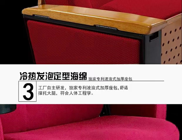 Quảng Đông nóng bán ghế khán phòng gấp với bảng viết ghế nhà hát ghế công cộng hàng ghế kỹ thuật đồ nội thất XJ-109 - Nội thất văn phòng