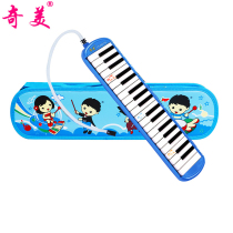 Chimei mouth organ 37 key students use classroom genius 32 build beginner children Anzhe small champion mouth organ organ