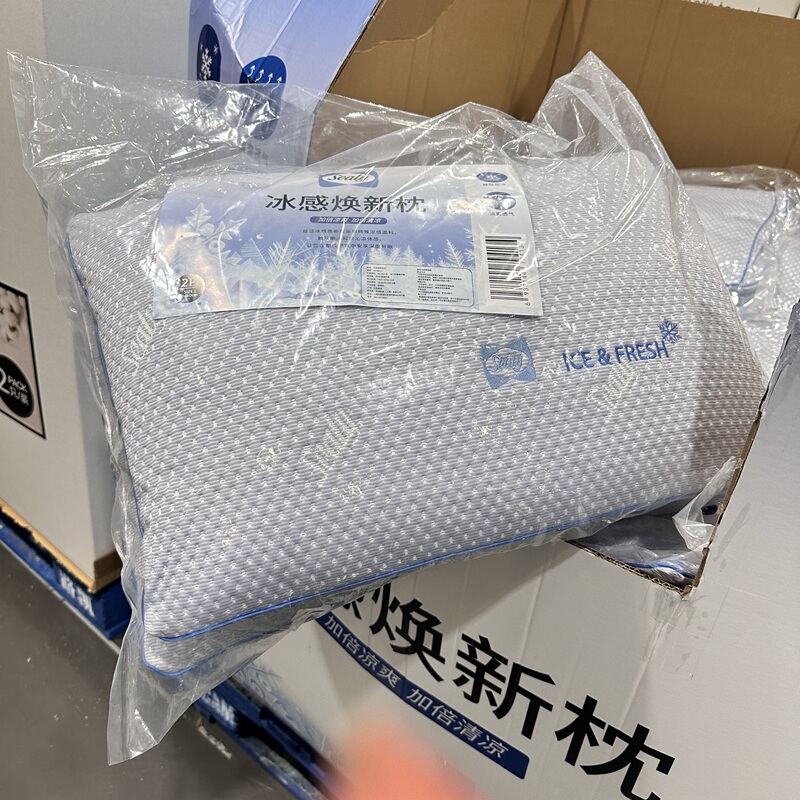 Costco Sealy Deep Sleep Pillow for Sleep Aid, Summer Cooling Pillow (Removable and Washable) 26 New Products Costco Sealy Deep Sleep Pillow for Sleep Aid, Summer Cooling Pillow (Removable and Washable) 26 New Products