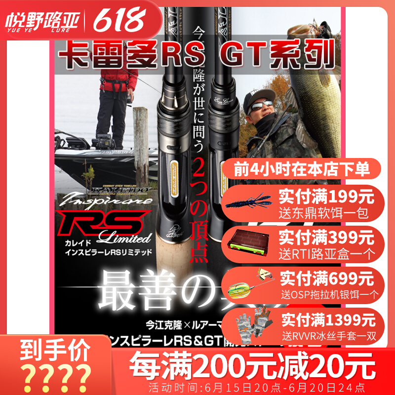 EVGREEN Karedo IRSC66M71MH road Apole EG glasses Snake Black Crow Breed Horse American Lion Tree