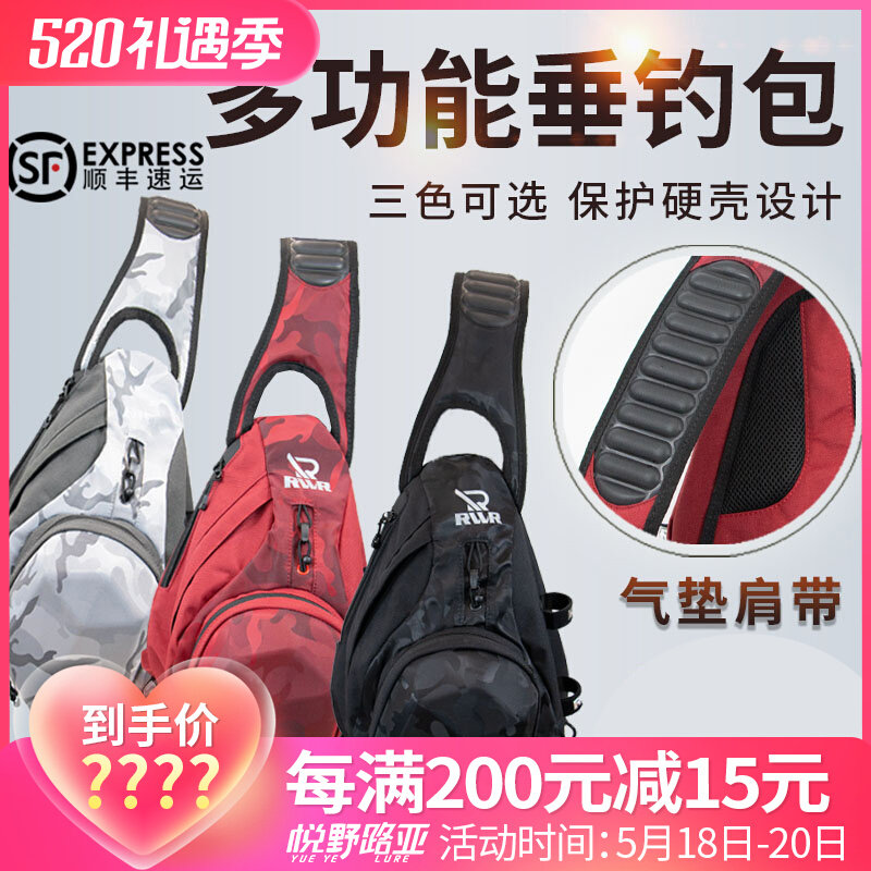 2022 NEW RVVR MULTIFUNCTION POCKET SINGLE SHOULDER BAG LARGE CAPACITY SMALL VOLUME LIGHT CONTAINED PORTABLE LUJAH BAG