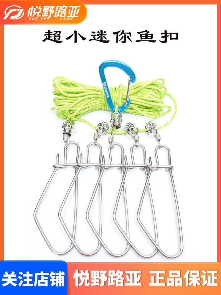 Please Wild Lujah Fish Buckle Ultra Small Mini Portable 304 Stainless Steel Fish Lock Wearing Fish Ware 5 m Rope Live Fish Buckle Spot