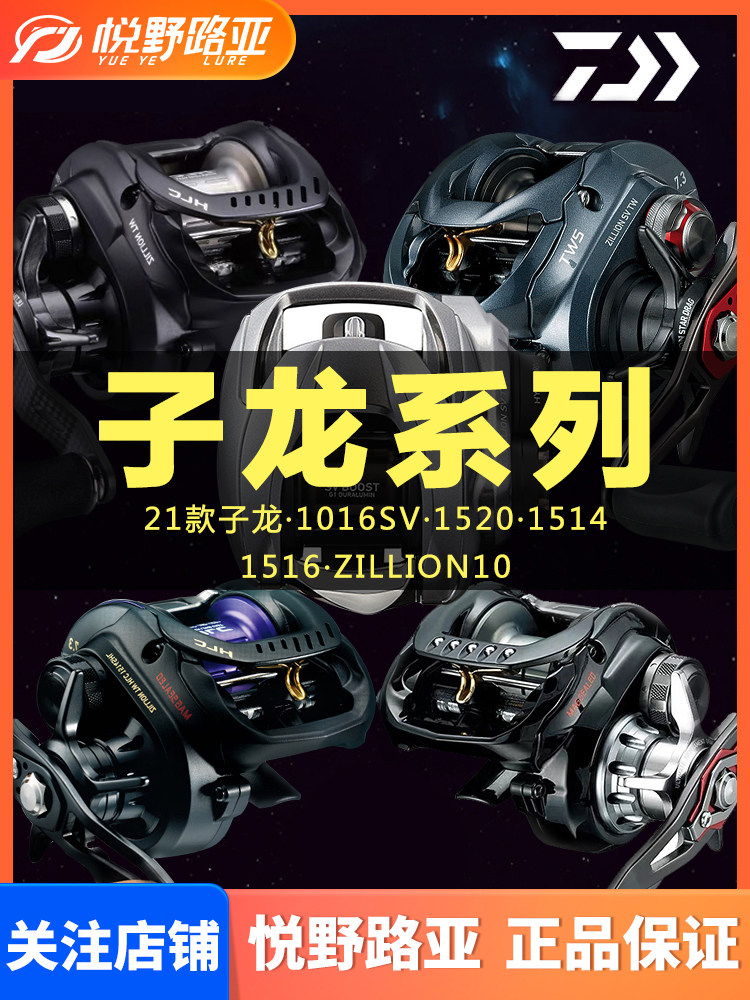 22 new HD and Zron International Edition 1520 1514HLC 1516th Edition Luya Afar Drop Wheels
