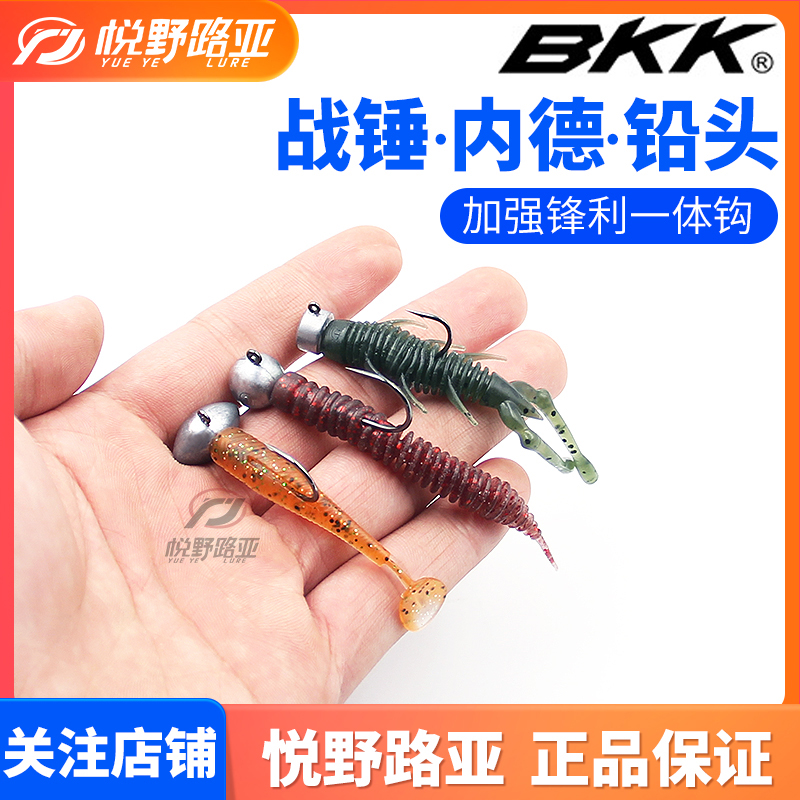 New product BKK Warhammer Lead head hook Neod hook Strengthening sharp tumbler Floating Water Soft Bait Black Pit Special Lead Head Hook