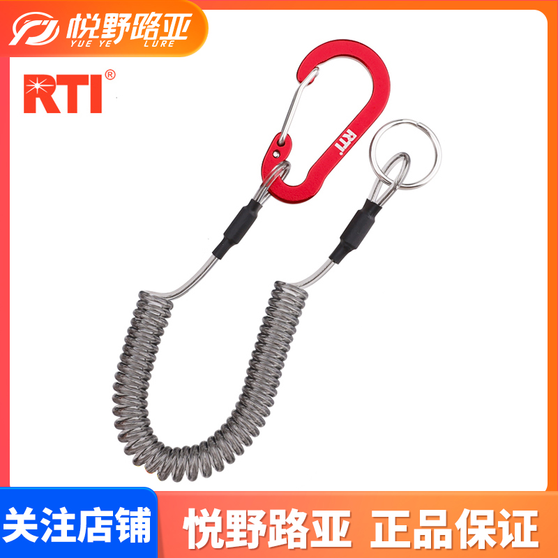 RTI fishing gear new 1 meter Luya tool stainless steel wire miss rope anti-lost rope key ring 7KG pull
