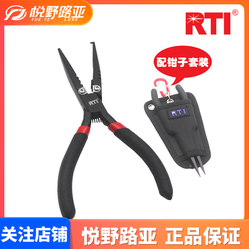 RTI Lua Fishing Tungsten Steel Carbon Steel Fishing Tool Fishing Groups Set Tool for Fishing Fishing Fishing Fishing Fishing Fishing Fishing Fishing Fishing Fishing Fishing Groups