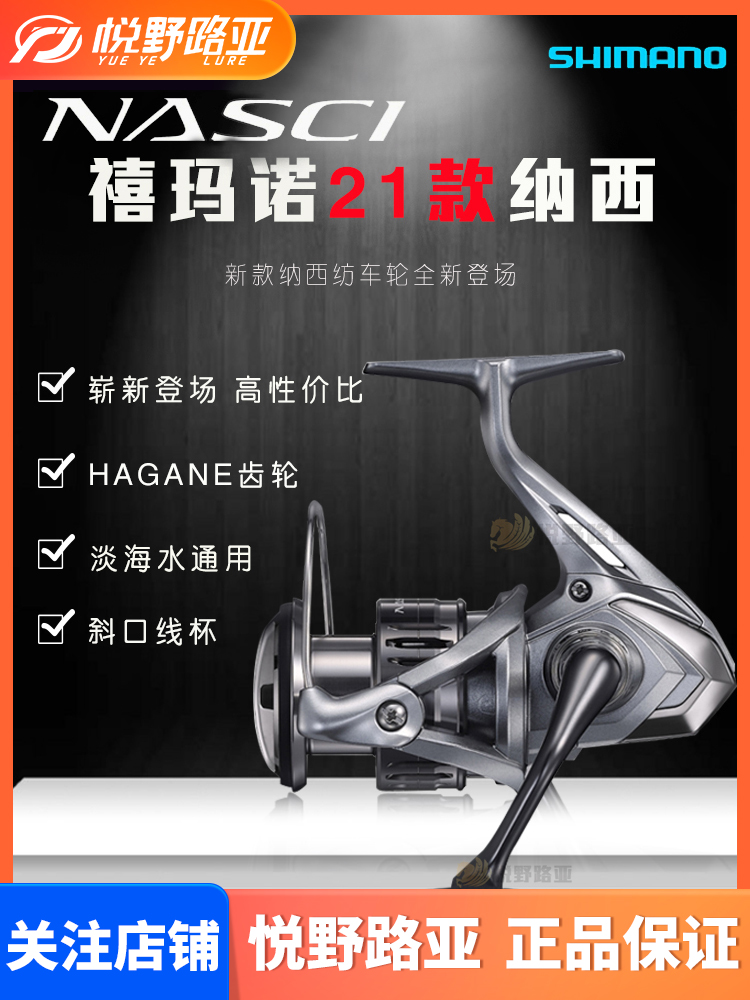 21 SHIMANO Jubilee Manor 21 NatWest NASCI Winder Fishing Wheels Afar pitched Lutheran Wheel Rounds Fish Wheels