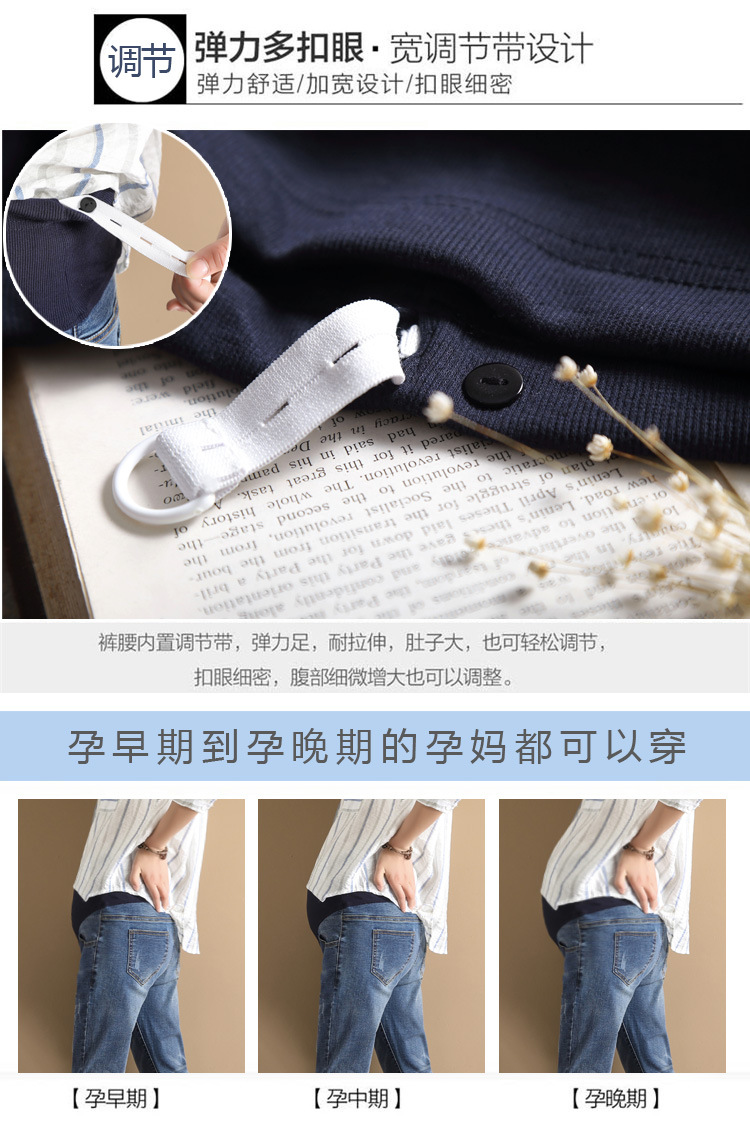Cộng thêm phân XL bà bầu chín quần mùa thu chất béo MM denim eo cao nâng bụng dài quần rộng mặc ngoài 200 kg quần bầu mặc nhà