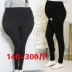 Phụ nữ mang thai XL bón phân đáy quần đen bên ngoài mặc đồ béo MM cao eo nâng bụng 200-300 kg cotton mùa thu quần tây dành cho bà bầu Phụ nữ mang thai quần / quần bụng