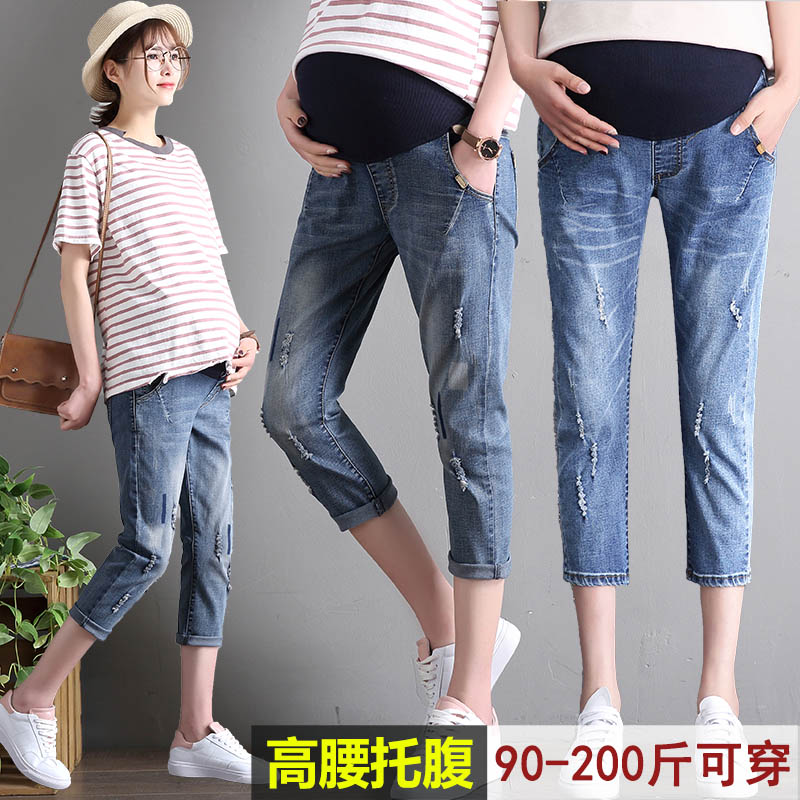 Mega Size Pregnant pregnant 7 Pants Denim Fat MM High Waist Trust Loose 50% Pants Summer Thin Casual Gfei 200 catty