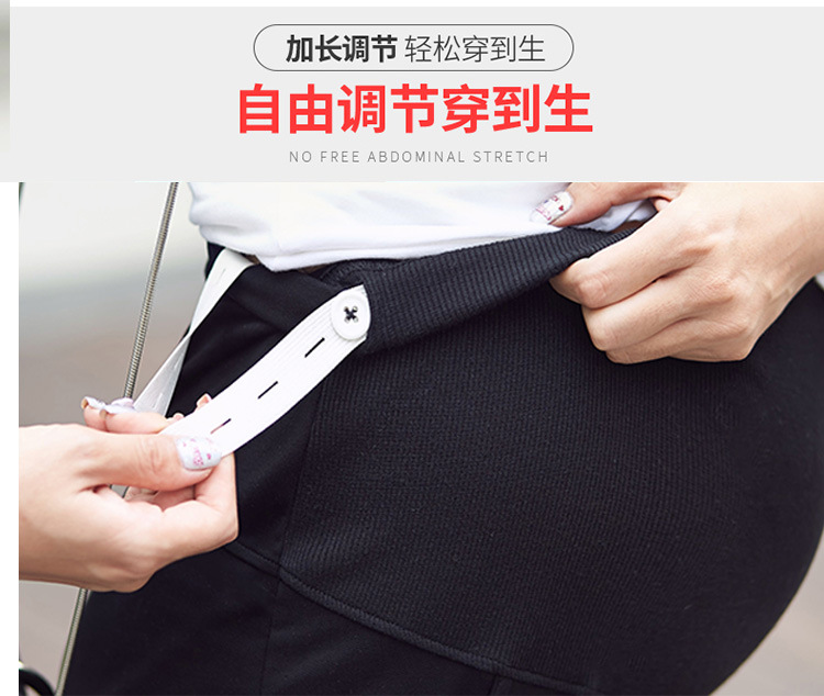 Cộng thêm phân XL bà bầu thường mặc quần béo MM eo cao nâng bụng quần thẳng mùa thu cotton co giãn 200 kg quan ao bau