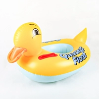 Желтый круг сиденья [ручка] (1-3 года весом 18-35 кот)