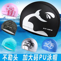Xinhang adult large swimming cap men and women children pucloth cartoon swimming cap long hair stretch not comfortable