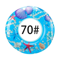 Ocean Circle 70#(весом менее 75 кот)