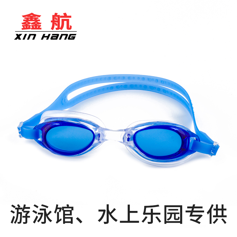 Xinhang XH1600 waterproof and anti-fog swimming mirror adult male and female universal swimming pool water park in bulk and cheap