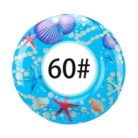 Ocean Circle 60#(весом менее 45 кот)