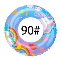 Rainbow Circle 90#(вес менее 150 кот)