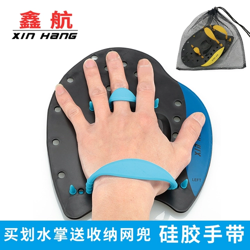 Детский профессиональный плавательный аксессуар для взрослых для тренировок для плавания