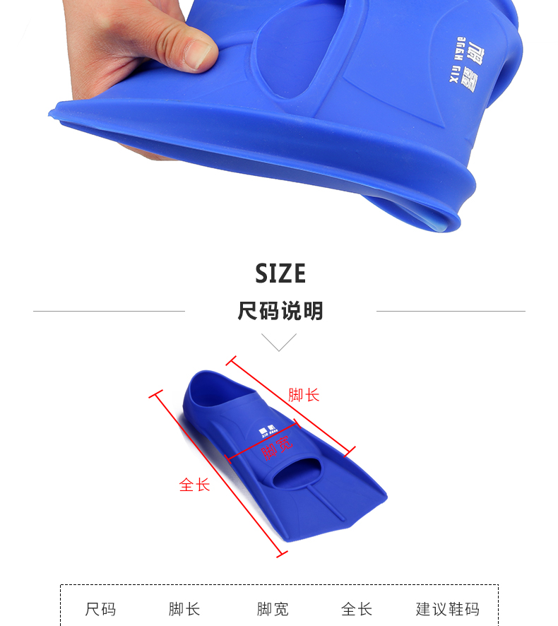 Xin Hang dành cho người lớn chân ngắn tự do thiết bị đào tạo bơi chuyên nghiệp đồ tắm biển
