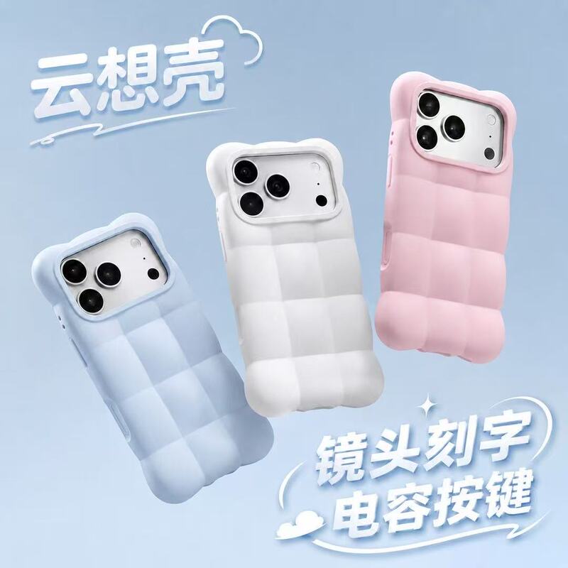 [Huaqiangbei Top Quality] Case Cloud Series Phone Case Cotton Cloud White/Morning Sky Blue/Candy Pink Tify Compatible with Apple iPhone 17 Pro Max Protective Case 17 Pro Silicone Case