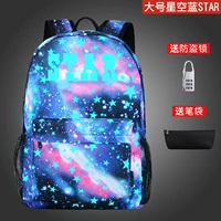 Большая красно-синяя ЗВЕЗДА+противокражный замок+световой пенал