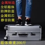 Металлический универсальный вместительный и большой ударопрочный багажный чемодан для путешествий, алюминиево-магниевый сплав, увеличенная толщина