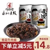 Товары от 外祖母旗舰店