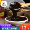 Товары от 外祖母旗舰店