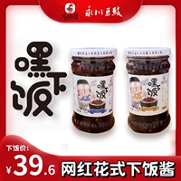 外祖母 Эй, рис, йонгчуань