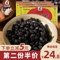 外祖母 Yongchuan Tempeh 300G Box X3 Продукты Чунцинг Паровые овощи, приправа приправы Tempeh Sichuan Cuisine