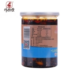 外祖母 Золотой крюк Turou 260gx2 Can Can Chongqing yongchuan Products Mix Sauce Sauce Saud