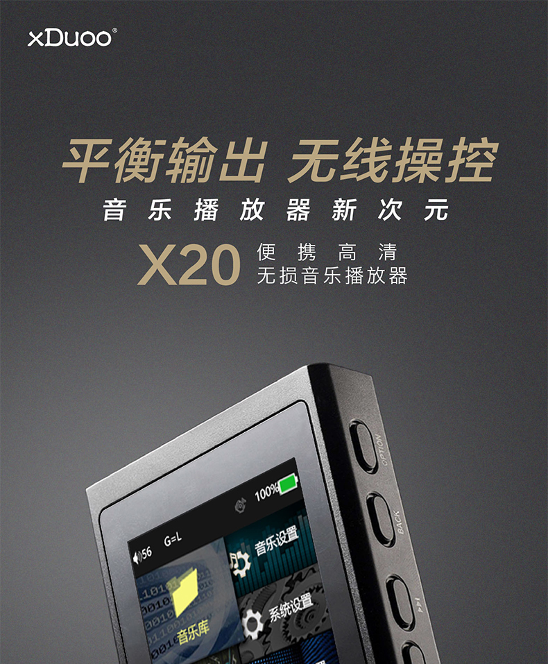 máy nghe nhạc kiêm tai nghe bluetooth Xduoo / 乂 度 X20 Bluetooth mp3 Trình phát nhạc DSD lossless Người say mê cầm tay Thẻ thông minh mẹ dễ thương HiFi mini bên ngoài học sinh nghe tiếng Anh máy nghe nhạc bluetooth chính hãng