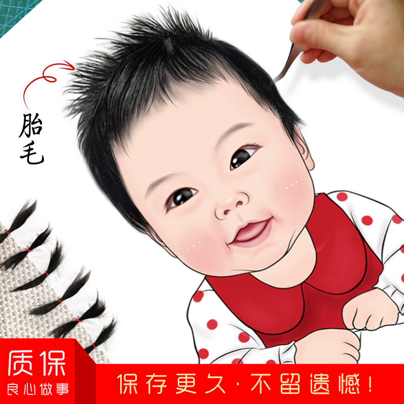 Fetal hair painting diy homemade baby souvenir fetal hair hand-painted 100-day anniversary handmade creative gift