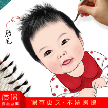Fetal hair painting diy homemade baby baby souvenir Fetal hair Fetal hair hand-painted 100 days old handmade creative gift