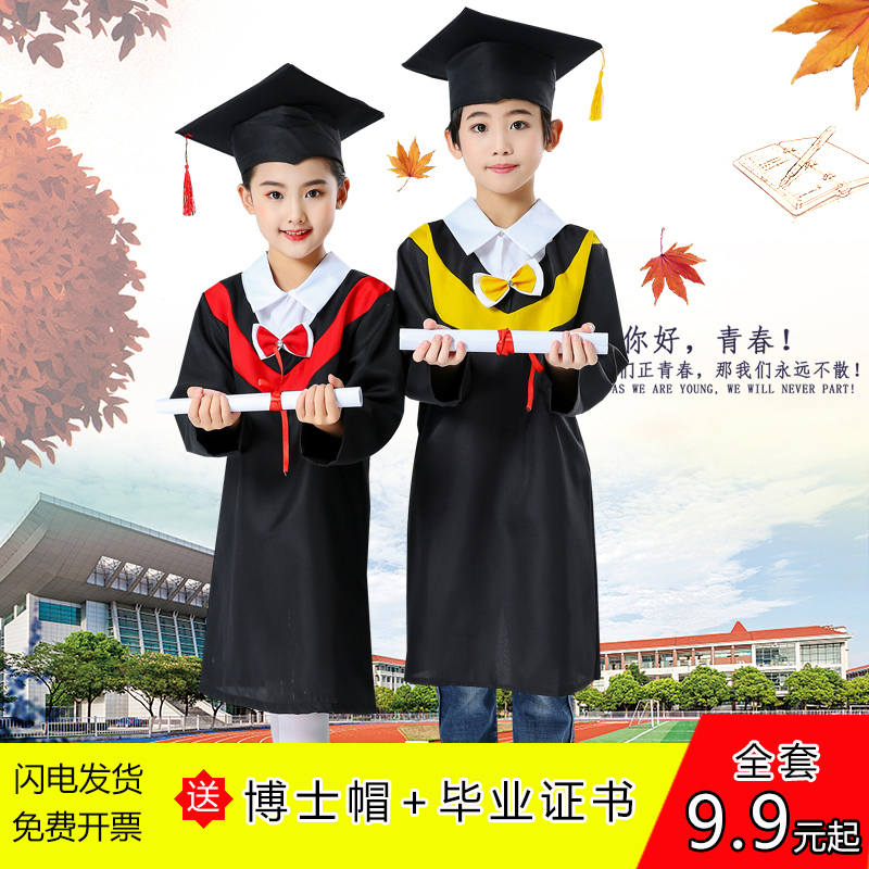 Children's doctoral clothes primary school kindergarten doctoral clothes bachelor's clothes performance clothes graduation dress performance clothes award clothes