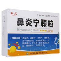 亚太 Гранулы ринита ning 15 г*10 мешков/коробки используются для хронического ринита, хронический пара -винусит аллергический ринит.